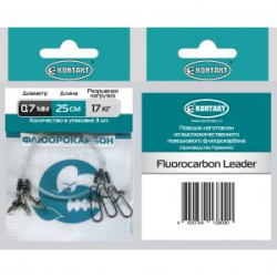 Поводок Контакт FL (флюорокарбон) d 0,7 Т17 кг 25см
