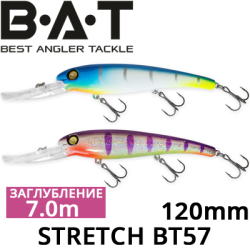 BAT Stretch BT57 (120mm.,22g.)