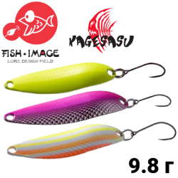 Fish Image Kagesasu 9.8g