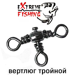 Extreme Fishing арт.03-03