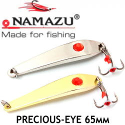 Namazu "Precious-eye" 65мм 15гр.