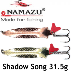 Namazu Shadow Song 31,5гр.