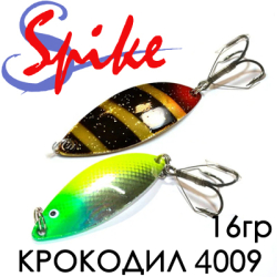 Spike Крокодил м. 16 г. 4009