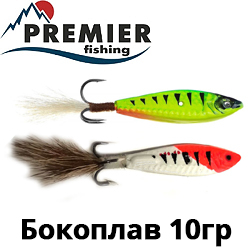 Premier Fishing Бокоплав 10гр