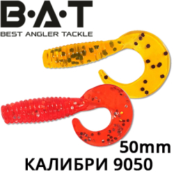 BAT КАЛИБРИ 9050 50мм