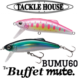 Tackle House Buffet Mute BUMU60