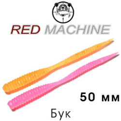 Red Machine Бук 50мм