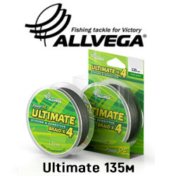 Allvega Ultimate 135м тёмно-зелёный