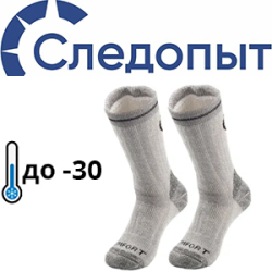 Следопыт "Comfort", до -30°С