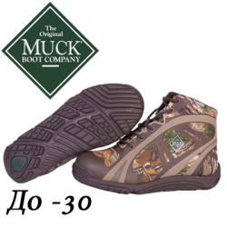 Muck Boots Pursuit Shadow Ankle PSK-RTX                  