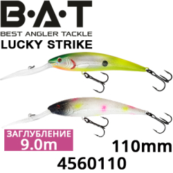 BAT Lucky Strike 4560110