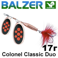 Balzer Colonel Classic Duo 17 гр.