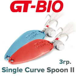 GT-BIO Single Curve II 3гр.