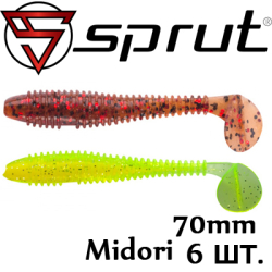 Sprut Midori 70mm/3g