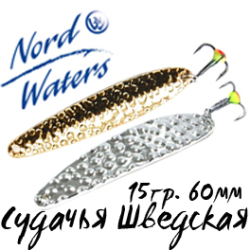 Nord Waters «Судачья» Шведская (15гр. 60мм)