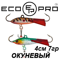 Eco-Pro Окуневый 4см 7гр.