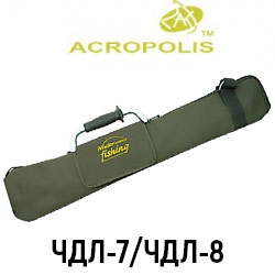 Acropolis ЧДЛ-7/ЧДЛ-8