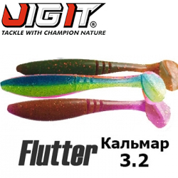 Jig It Flutter 3.2 Squid