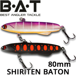 BAT Shiriten Baton 80 28 гр (Silicon)