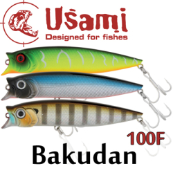 Usami Bakudan 100F