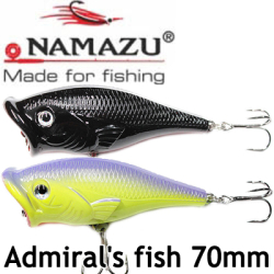 Namazu Admiral's fish 70мм