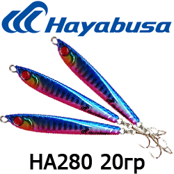 Hayabusa HA280 20гр.