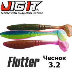 Jig It Flutter 3.2 Garlic