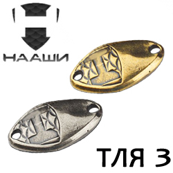 Нааши Тля 3