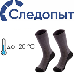 Следопыт "Profi Everyday ThermoFence", до -20°С