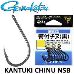 Gamakatsu Kantuki Chinu NSB