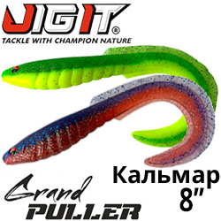 Jig It Grand Puller 8 Squid