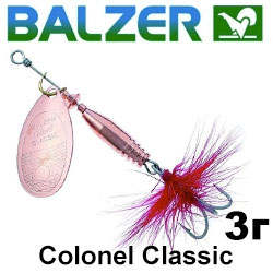 Balzer Colonel Classic 3 гр.