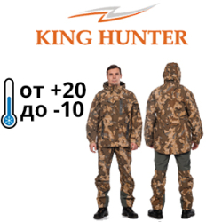 King Hunter EXTERIOR Modern camo