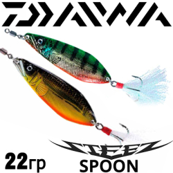 Daiwa Steez Spoon 22g