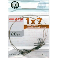 Поводок FHM 1х7 (AFW)  6кг 20см (уп.3шт)