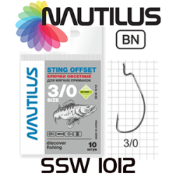 Nautilus Sting Offset SSW 1012