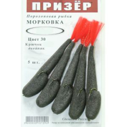 Призёр Поролоновая рыбка Морковка на двойнике  12см  30 черный