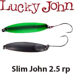 Lucky John Slim John 2.5гр.