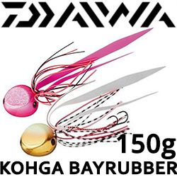 Daiwa Kohga BayRubber Free α 150g