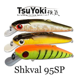 TsuYoki Shkval 95SP           