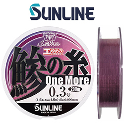 Sunline SM Aji No Ito One More 200m HG