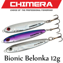 Chimera Bionic Belonka 5см/12гр