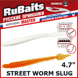 RuBaits Street Worm Slug RBWS120