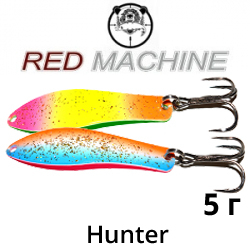 Red Machine Hunter 5гр.