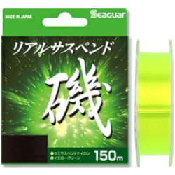 Леска нейлоновая Kureha Real Suspend ISO 150m 2.5