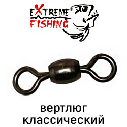 Extreme Fishing арт.01-05