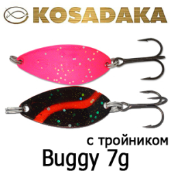 Kosadaka Buggy 40мм 7г.