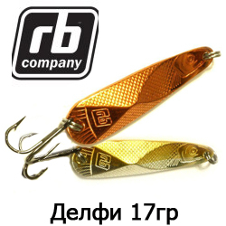 RB Делфи 17гр.