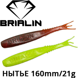 Brialin "Нытье" 160mm 21g