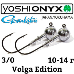 Yoshi Onyx Volga Edition крючок Gamakatsu 3/0